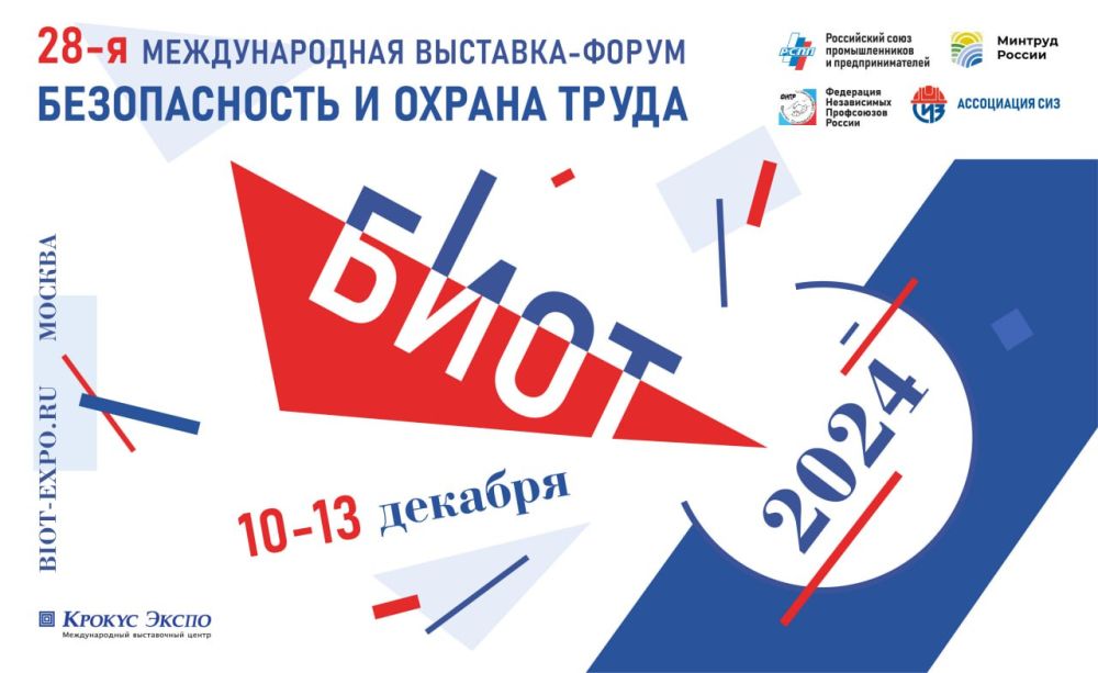 ������ ��� ������������ � ������� � ������������� �������� � ������� ������ ����� � 2024�