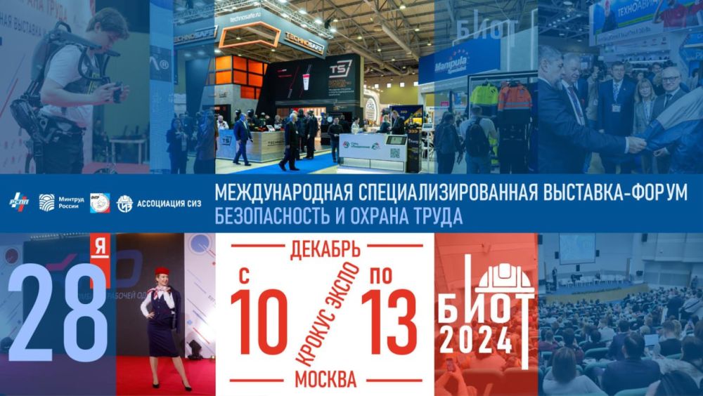 28-� ������������� ������������������ �������� � ������� ����� ������������� � ������ ����� 2024� (����) ������� � 10 �� 13 ������� 2024 ���� � ������