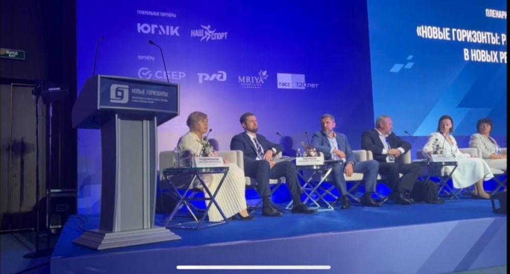 ������ ������������ ������� �� 2027 ���� ������������ ���������� �������� �� �����