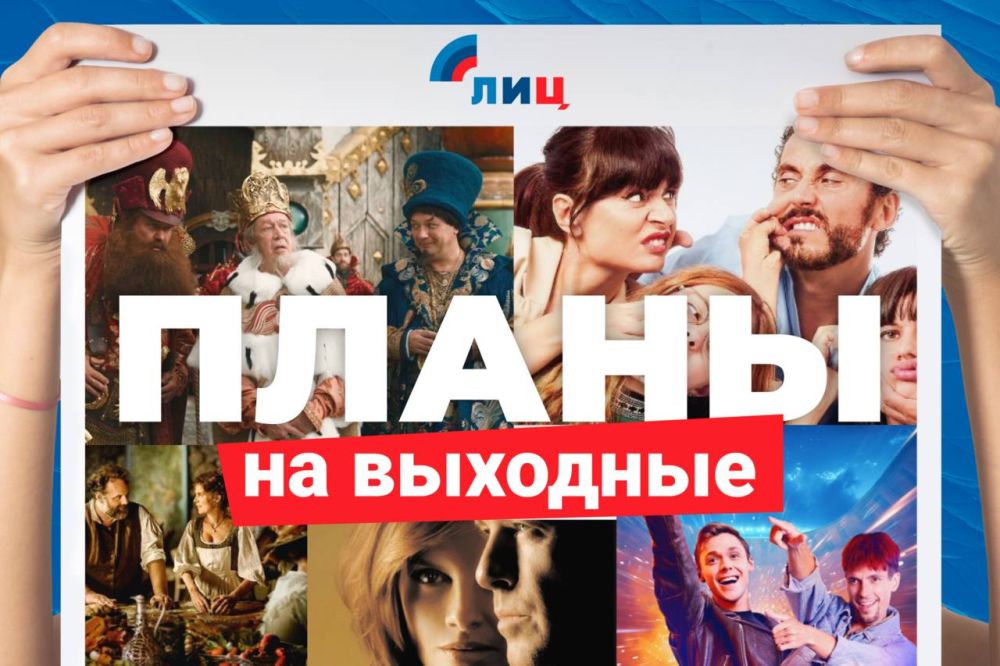 ��������� �����: ��� ���������� � ���� ������� �� �������� � ��������