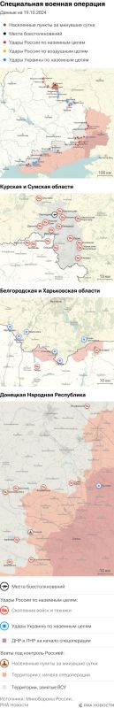 ����� ������������ ����������� ��� ������ �� ������� �� 19.10.2024