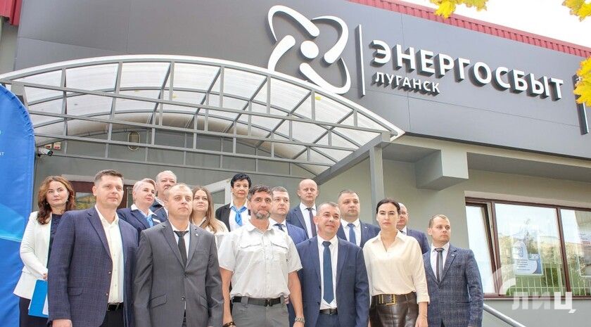 Энергосбыт открыл в Луганске первый многофункциональный центр обслуживания клиентов