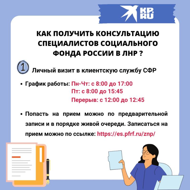 ����������� � ���: ��� �������� �������� � ����������