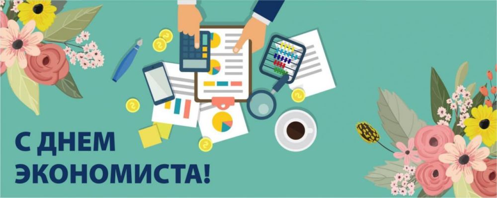 Наталия Пащенко: Дорогие экономисты системы здравоохранения ЛНР!