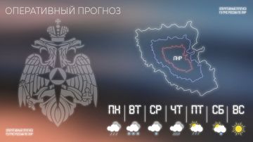 ПРОГНОЗ ПОГОДЫ. По данным ФГБУ Управление по гидрометеорологии и мониторингу окружающей среды по Луганской Народной...