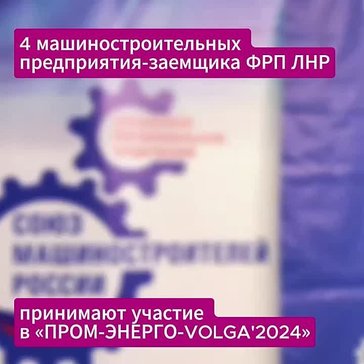 -      --VOLGA'2024