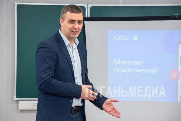 Минцифры ЛНР провело профориентационный Урок цифры