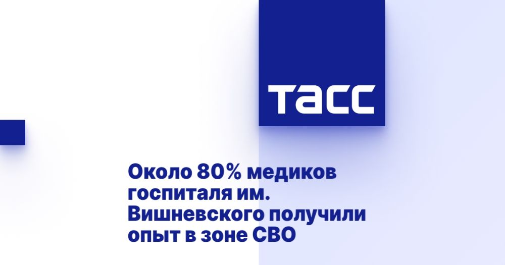 ����� 80% ������� ��������� ��. ����������� �������� ���� � ���� ���