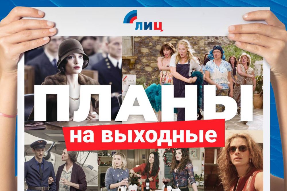 ��������� �����: ��� ���������� � ���� ������� �� �������� � ��������