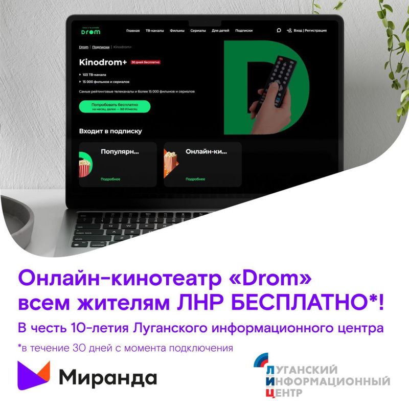 ������� ������� ��� �� "�������" � ����� 10-����� ����!