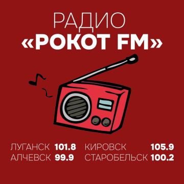 Рок-радиостанция Рокот FM снова звучит для жителей Республики!