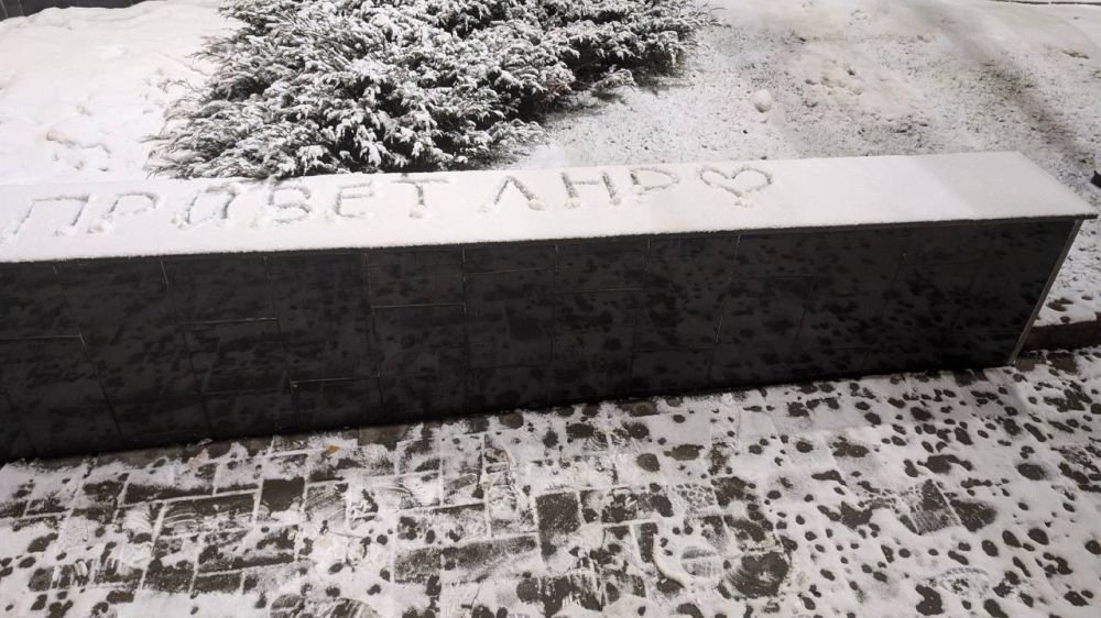 ����� � ���� � ���� �������� �����