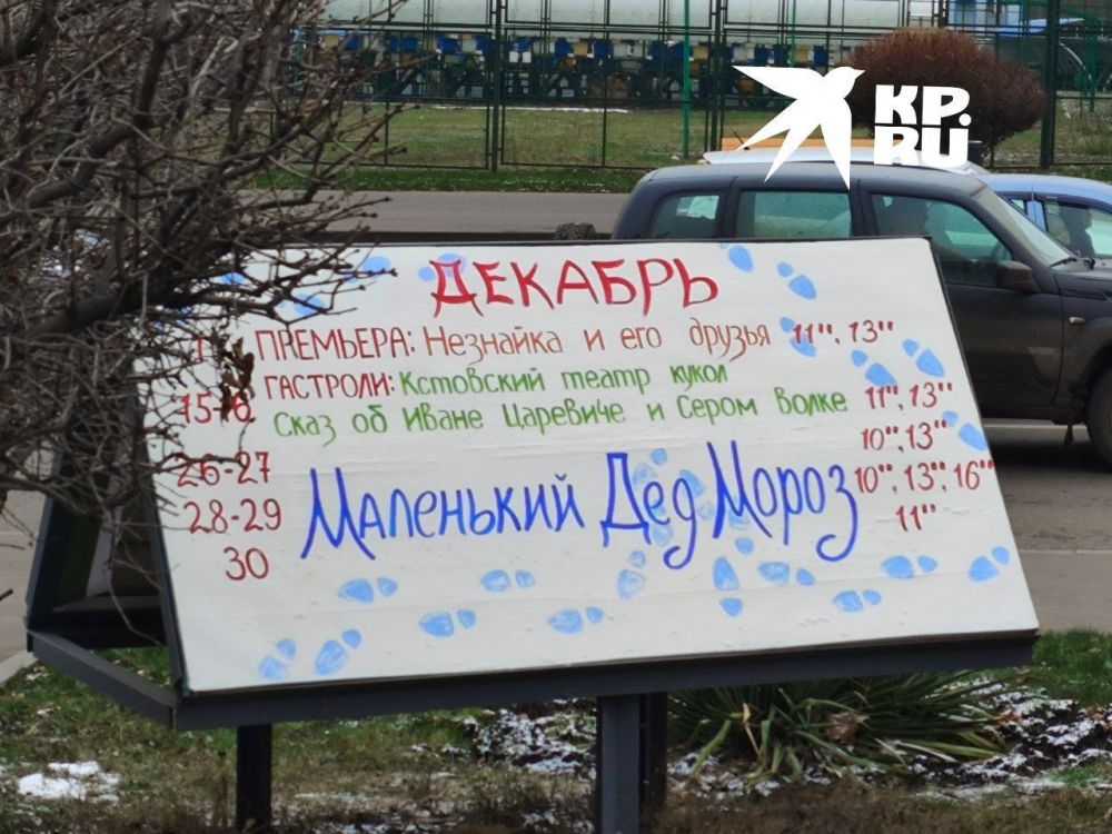 ����� ����������� � ��������