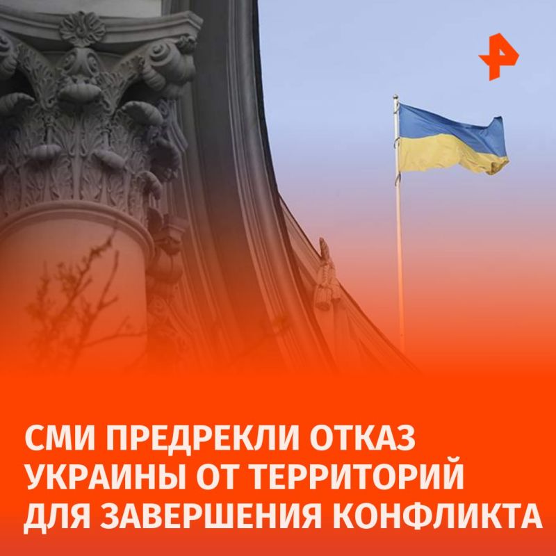 ������� �������� ���������� �� ����� ���������� ��� ���������� ��������� � ��������� ����, ����� ���������� ������ The Daily Telegraph