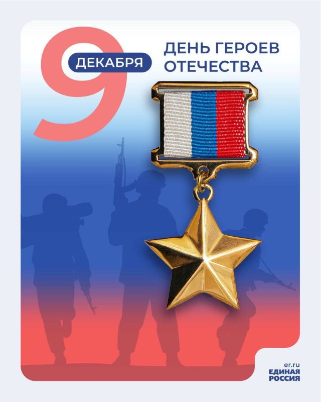 Светлана Алёшина: Дорогие жители Луганской Народной Республики!