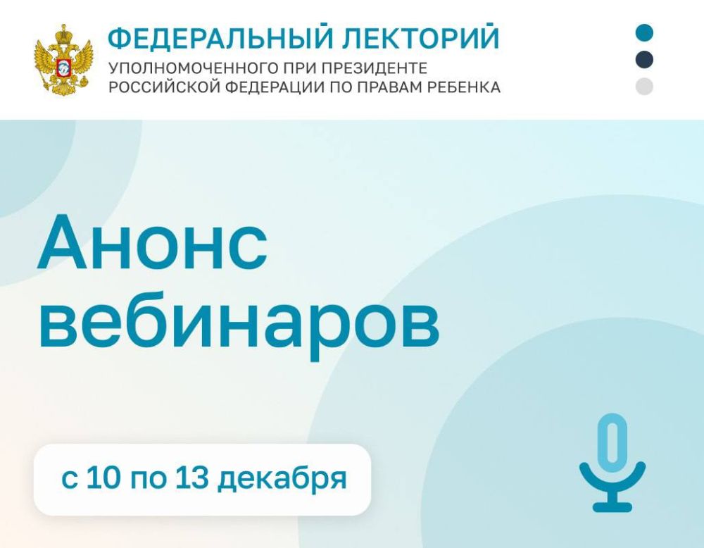 Инна Швенк: Дорогие коллеги!