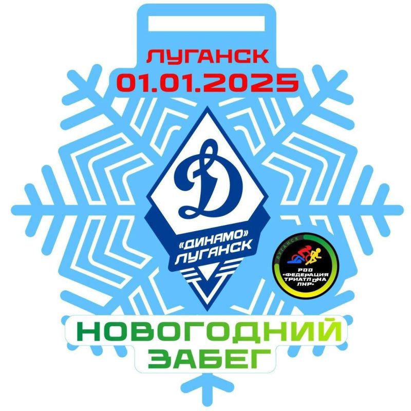 1 ������ 2025 ���� � �������� ��������� ������������ ���������� ����������������� �����