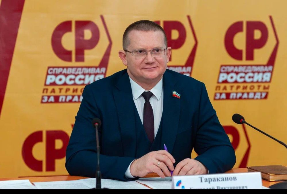 Депутаты Народного Совета ЛНР за год приняли девять законов, разработанных при активном участии фракции «Справедливой России — За Правду»