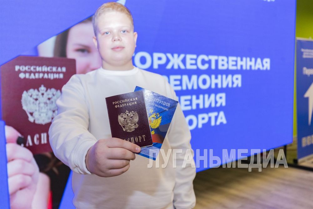 Ко Дню Конституции Российской Федерации в Доме молодежи состоялась торжественная церемония выдачи первых паспортов луганским школьникам в рамках Всероссийской программы «Мы – граждане России!» «Движения Первых»
