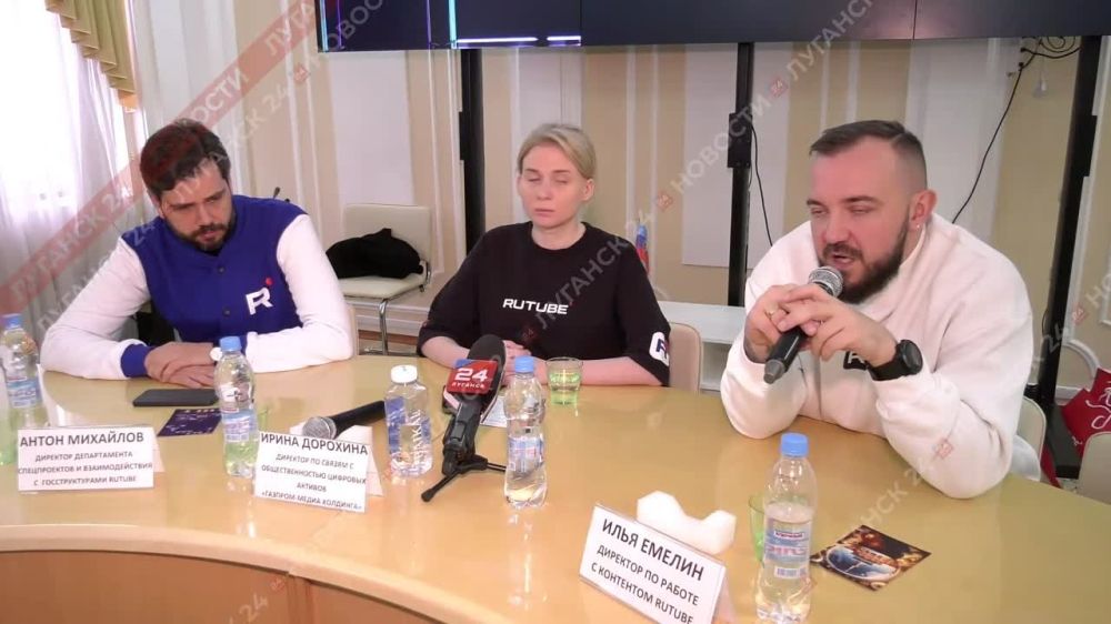 � ��������� ���� ���������� ���������� ������� ������� ������������� �RUTUBE� � ��������������� ��� ����������