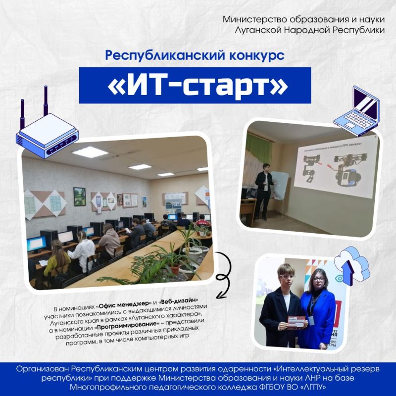 ������ � ���� � ��������������