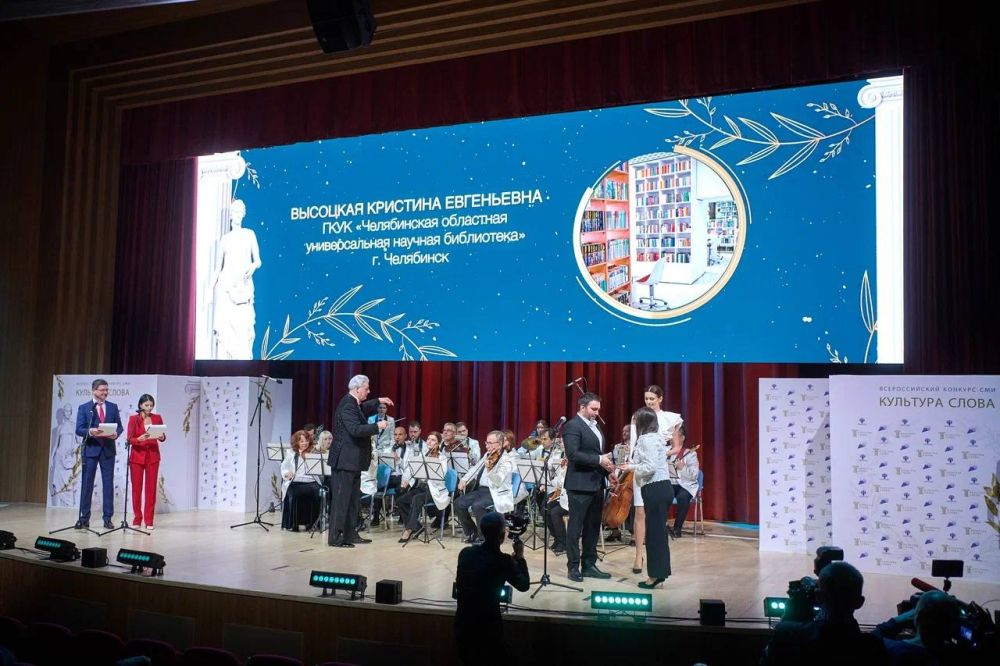 Ольга Любимова: Наградили победителей конкурса СМИ «Культура слова»