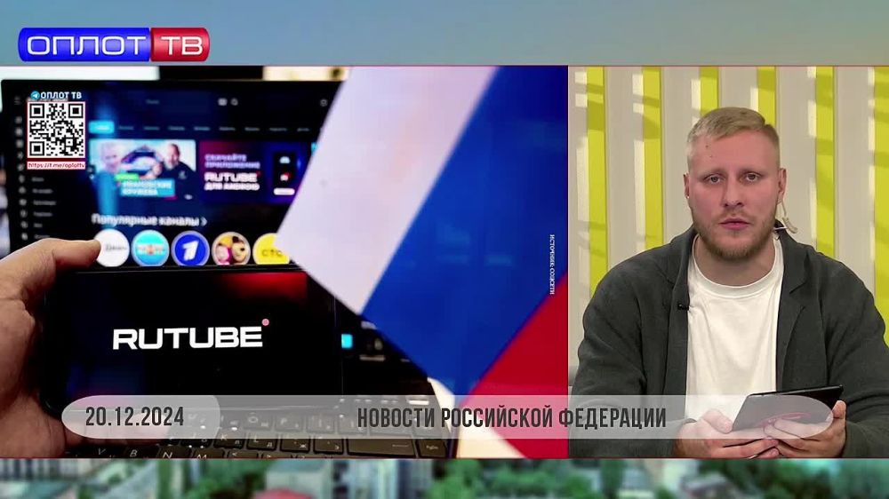 RUTUBE ��������� ������� � ��� � ��� � ������� ��������� �������� �������, ������ � ���������