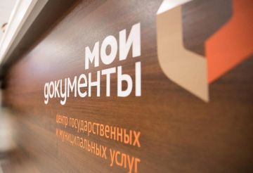 МФЦ ЛНР опубликовал график работы мобильного офиса в период с 23 по 28 декабря: