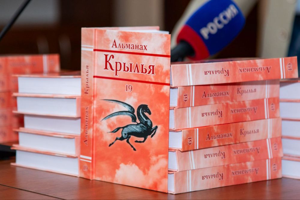 � �������� ������ ���� �����, 19-� �� �����, ����� �����������-��������������� ��������� ��������