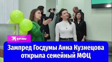 Семейный МФЦ в Луганске открыл двери для посетителей