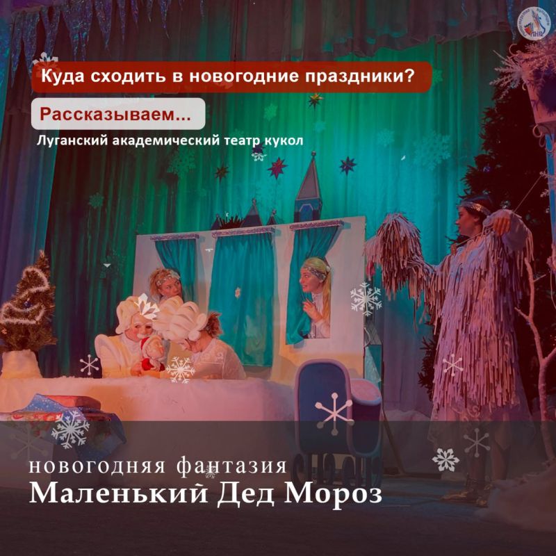 Разнообразьте новогодние каникулы искусством!