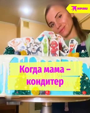 Повезло с мамой. Луганский кондитер Зина может сделать любое угощение