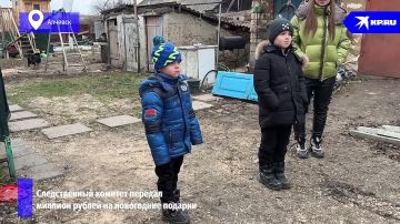 Подарки от Следственного комитета и Народного фронта