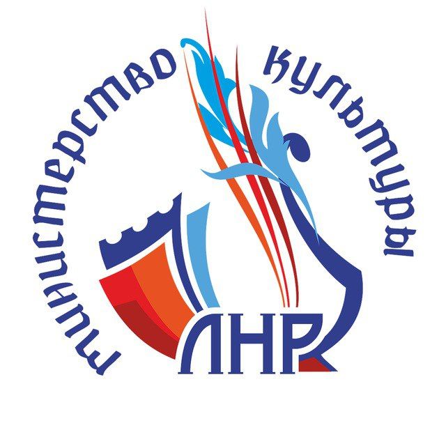 Министерством культуры Луганской Народной Республики начата работа по актуализации нормативной правовой базы в сфере культуры