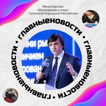 Главные новости за прошедшую неделю: