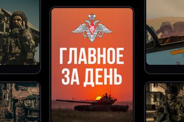 Минобороны РФ: Главное за день. Подразделения группировки войск Запад в результате активных боевых действий освободили населенный пункт Новоегоровка Луганской Народной Республики