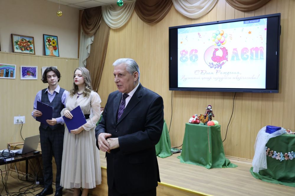 Луганский центр народного творчества отметил 86-ти летие со дня образования