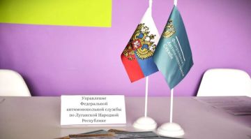 Луганское Управление Федеральной антимонопольной службы выдало семь предупреждений хозяйствующим субъектам в 2024 году