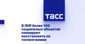 В ЛНР более 100 социальных объектов планируют восстановить по госпрограмме