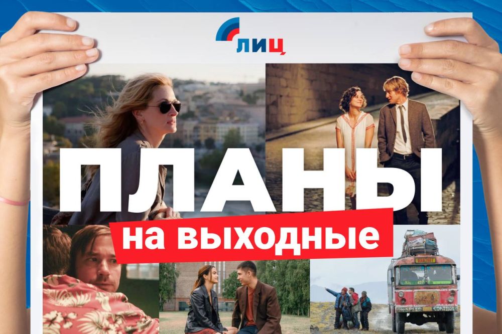 ��������� �����: ��� ���������� � ���� ������� �� �������� � ��������