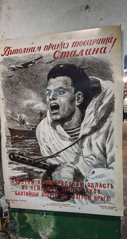 27 ������ - ���� ������ ������� ����������