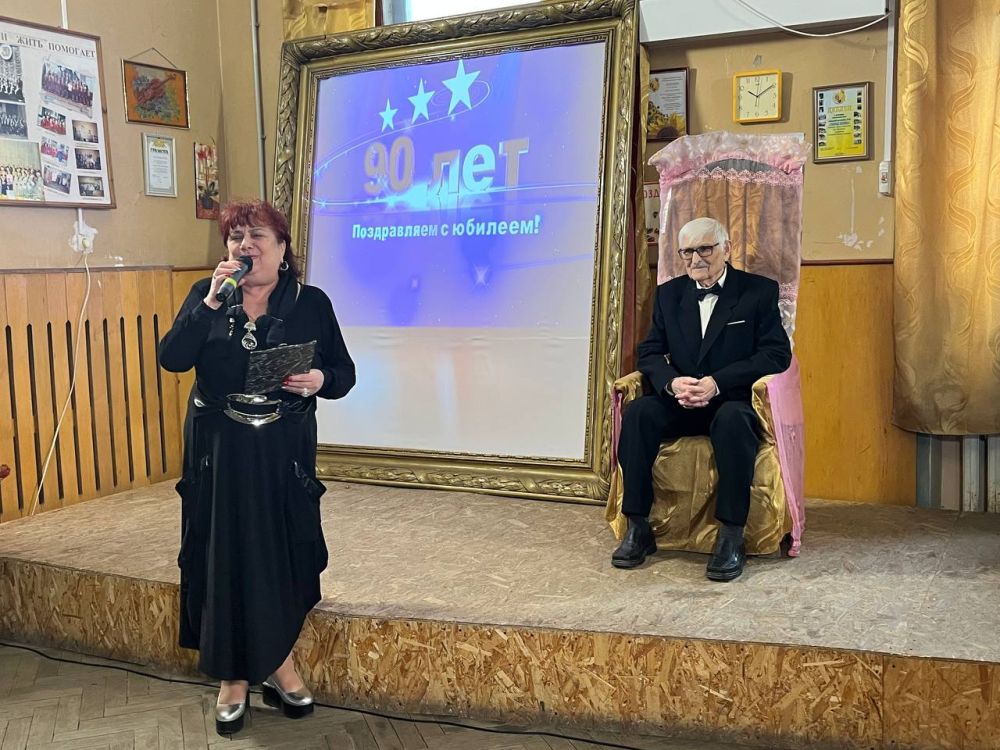 90 — это всего лишь три раза по тридцать