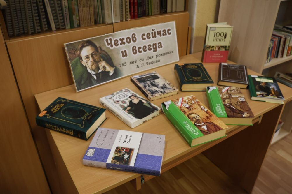Литературный час «Чехов сегодня и всегда»