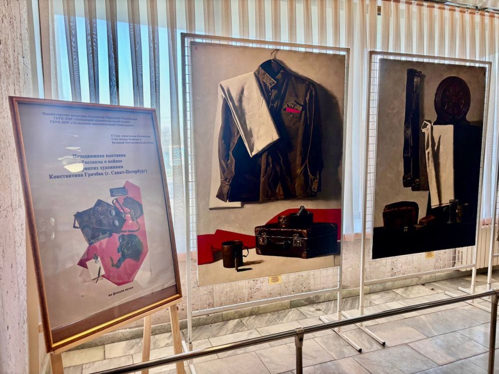 В Луганском академическом театре кукол действует передвижная выставка «Рассказы о войне», представляющей собой уникальный художественный проект петербургского художника Константина Грачева