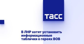 В ЛНР хотят установить информационные таблички о героях ВОВ