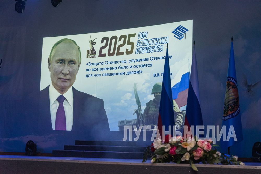 Открытие Года защитника Отечества в ЛГПУ