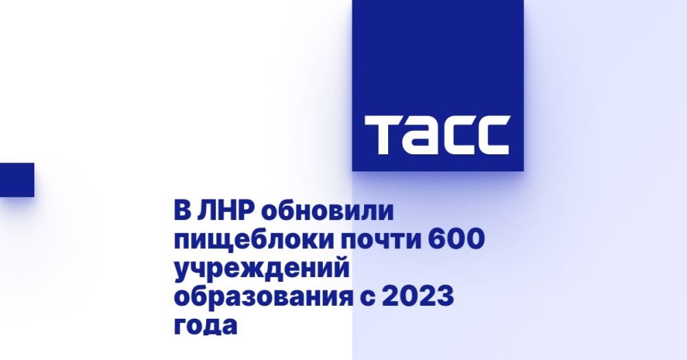 � ��� �������� ��������� ����� 600 ���������� ����������� � 2023 ����