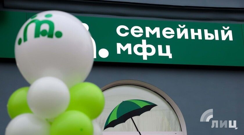 Второй в ЛНР семейный МФЦ откроется в Красном Луче