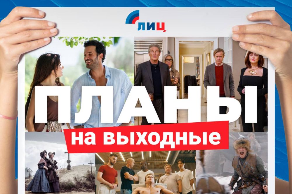 ��������� �����: ��� ���������� � ���� ������� �� �������� � ��������