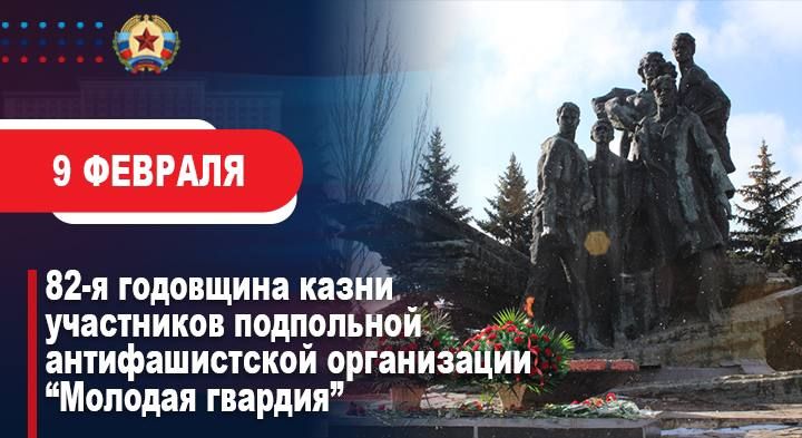 82 ���� ����� ���� ������� ��������� ������ ���������� �������� �������